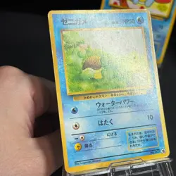 Squirtle No.007 Wartortle Intro Pack Squirtle Deck Pokemon Card Japanese - Image 5