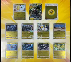 New Pokemon&VW ID.3 Limited Promo Card Gift Box S-Chinese Foil Pikachu etc #123 - Image 3