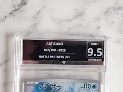 Pokemon TCG: Japanese Battle Partners Articuno 102/100 Full Art Rare PSA 9.5 - Image 4