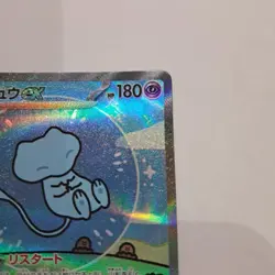 Mew ex 347/190 SAR Shiny Treasure ex sv4a Pokemon Card Japanese - Image 2