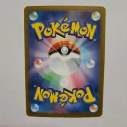 Mew ex 347/190 SAR Shiny Treasure ex sv4a Pokemon Card Japanese - Image 4