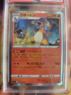 Pokemon Card Glurak Charizard Holo Amazing Volt Tackle Sword Japanese PSA 10 - Image 3