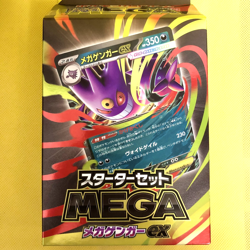 Pokemon Card Japanese【Mega Gengar ex】003/021 Starter Set Unopened 1Box Nintendo - Image 1