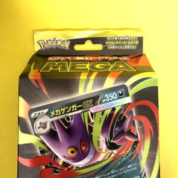 Pokemon Card Japanese【Mega Gengar ex】003/021 Starter Set Unopened 1Box Nintendo - Image 2