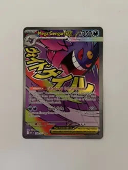Mega Gengar ex 269/217 Pokemon TCG Ascended Heroes Mega Attack Rare - Image 1