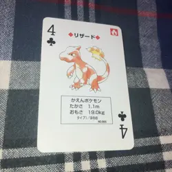 Vintage 1996 Pokemon Pocket Monsters Charmeleon 4 of Clubs Card #005 Green Back - Image 1