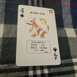 Vintage 1996 Pokemon Pocket Monsters Charmeleon 4 of Clubs Card #005 Green Back - Image 2
