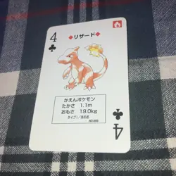 Vintage 1996 Pokemon Pocket Monsters Charmeleon 4 of Clubs Card #005 Green Back - Image 3