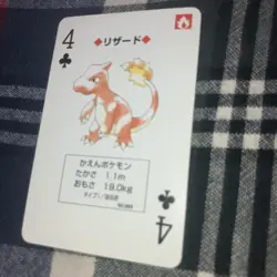 Vintage 1996 Pokemon Pocket Monsters Charmeleon 4 of Clubs Card #005 Green Back - Image 4