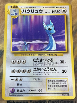 Dragonair No Rarity Symbol Japanese Base Set No. 148 Pokemon 1996 #2566 - Image 1