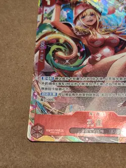 Kujyaku OP11-004 SR Alt Alternate Art Chinese NM *US Seller One PIece - Image 4