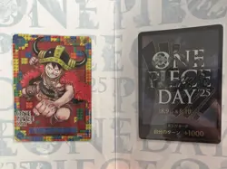 Monkey D. Luffy P-110 Lego Promo One Piece Day 25 Japanese Promo Sealed - Image 1