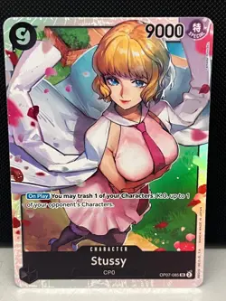 OP07-085 Stussy One Piece TCG Englisch NM - Image 1