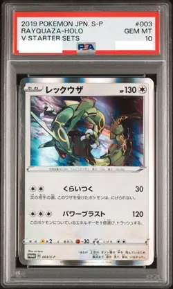 RAYQUAZA HOLO PSA 10 V Starter Sets 003/S-P Pokemon Card Japanese PROMO 2019 - Image 1