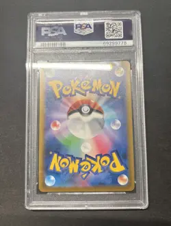 PSA 10 Galarian Moltres V UR 422 Start Deck 100 Pokemon Card Japanese 2021 - Image 2