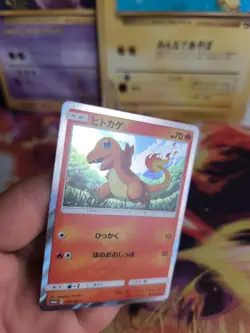 Pokemon Karte Card Holo Charmander Glumanda Sun & Moon Promo japanese Mint - Image 2