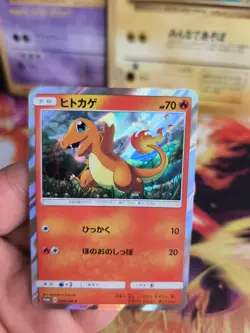 Pokemon Karte Card Holo Charmander Glumanda Sun & Moon Promo japanese Mint - Image 4