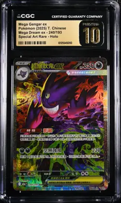POKEMON SPECIAL ART RARE HOLO #240 MEGA GENGAR EX CGC 10 PRISTINE Pop 18 - Image 2