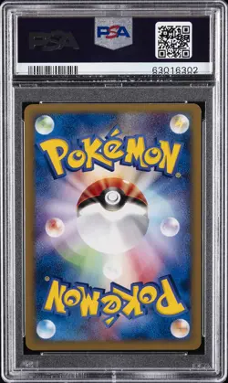 2001 POKEMON JAPANESE WEB #044 DARK BLASTOISE-HOLO PSA 10 - Image 2