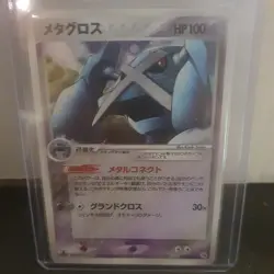 Pokemon TCG Metagross 005/019 Metagross Constructed Starter Deck Holo Japanese - Image 1