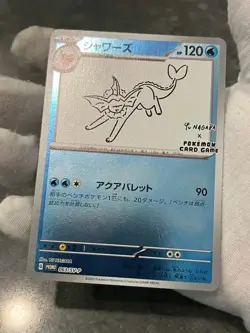 Pokemon TCG Vaporeon 063/S-P Yu Nagaba Japanese Promo Holo NM US Seller - Image 3
