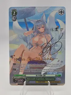 2025 WEISS SCHWARZ English AZUR LANE VOL.2 SP SIG AIRCRAFT CARRIER SHINANO - Image 1