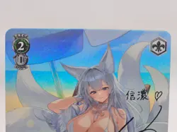 2025 WEISS SCHWARZ English AZUR LANE VOL.2 SP SIG AIRCRAFT CARRIER SHINANO - Image 2