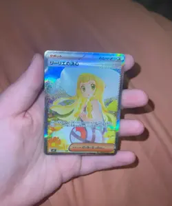 Lillie's Determination SAR 091/063 M1L Mega Brave Pokemon Card Japanese 2025 - Image 1
