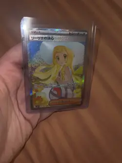 Lillie's Determination SAR 091/063 M1L Mega Brave Pokemon Card Japanese 2025 - Image 4