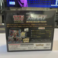 Mega japanese Pokemon centre Lucario box Pokemon Cards TCG Sealed - Image 3