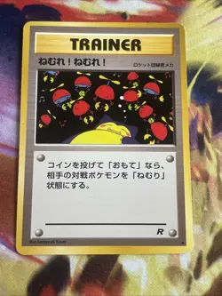 Pokemon Trading Card - Team Rocket: Sleep! (JAPANESE) - Image 1