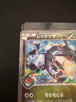 Pokemon card Rayquaza 232/XY-P Pokemon Center Tokyo Skytree Promo Holo Japanese - Image 2
