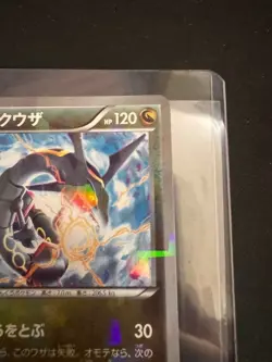 Pokemon card Rayquaza 232/XY-P Pokemon Center Tokyo Skytree Promo Holo Japanese - Image 3