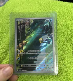 Pokemon Psyduck 175/165 Sv2a Card 151 Holo Art Rare 70 HP Japanese - Image 1