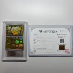 [ARS 10+] Pikachu Raichu Master Ball Reverse Holo 025/165 Pokemon Card Japan PSA - Image 1