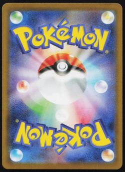 Team Rocket's Meowth AR 109/098 SV10 Glory of Team Rocket Pokemon Card Japanese - Image 2
