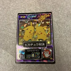 the MOVIE Pikachu No. 26 Holo Meiji Get Card Pokemon Card Japanese - Image 3