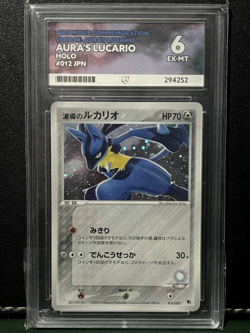 ACE 6 Aura's Lucario 012 Holo 2005 Movie Commemoration VS Pack Japanese Pokemon - Image 1