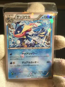 Sealed Greninja 209/XY-P Promo Pokemon Japanese Nintendo Cracked Ice Holo 1 - Image 1