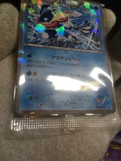 Sealed Greninja 209/XY-P Promo Pokemon Japanese Nintendo Cracked Ice Holo 1 - Image 2