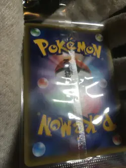 Sealed Greninja 209/XY-P Promo Pokemon Japanese Nintendo Cracked Ice Holo 1 - Image 5