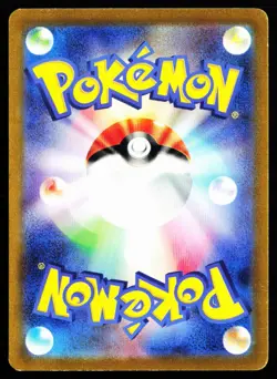 Snorlax 181/165 Art Rare 151 Pokemon Japanese Near Mint - Image 2