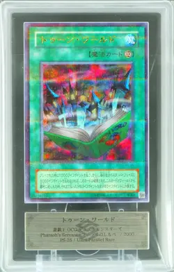 ARS 10 Yu-Gi-Oh! Toon World 2000 Japanese 1st Edition Pharaoh's Servant UPR PSA - Image 1