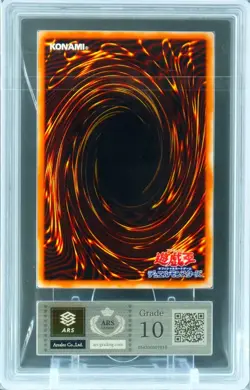 ARS 10 Yu-Gi-Oh! Toon World 2000 Japanese 1st Edition Pharaoh's Servant UPR PSA - Image 2