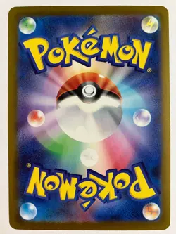 Psyduck AR 199/193 Mega Dream ex M2a Pokemon Card Game Japanese NM - Image 2