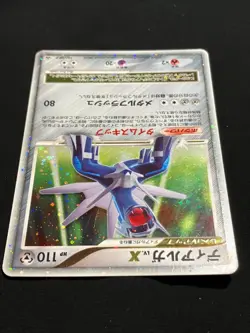 Dialga LV.X 2008 LVX 107/DP-P PROMO Pokemon card Japanese Nintendo - Image 4