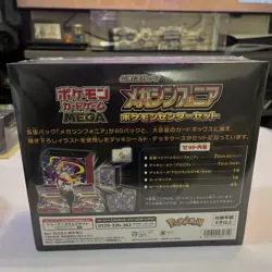 Mega japanese Pokemon centre Gardevoir box Pokemon Cards TCG Sealed - Image 3