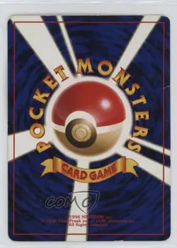 Magikarp Japanese Pokemon Base Set #129 1996 - Image 2