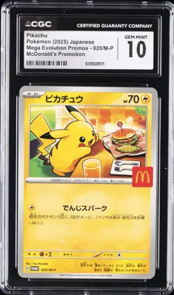 2025 POKEMON MEGA EVOLUTION PROMOS JPN #20 PIKACHU CGC 10 GEM MINT - Image 1