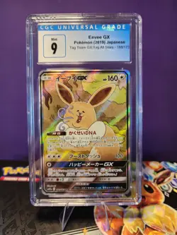 Pokemon Eevee GX Tag Team GX: Tag All Stars 188/173 2019 Japanese CGC 9 - Image 1